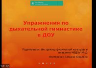 Screenshot_20210126_133621_uszoomvideomeetings